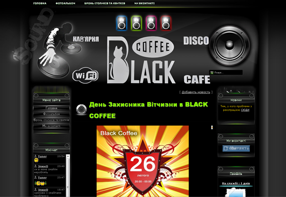 Websites: BLACK COFFEE
